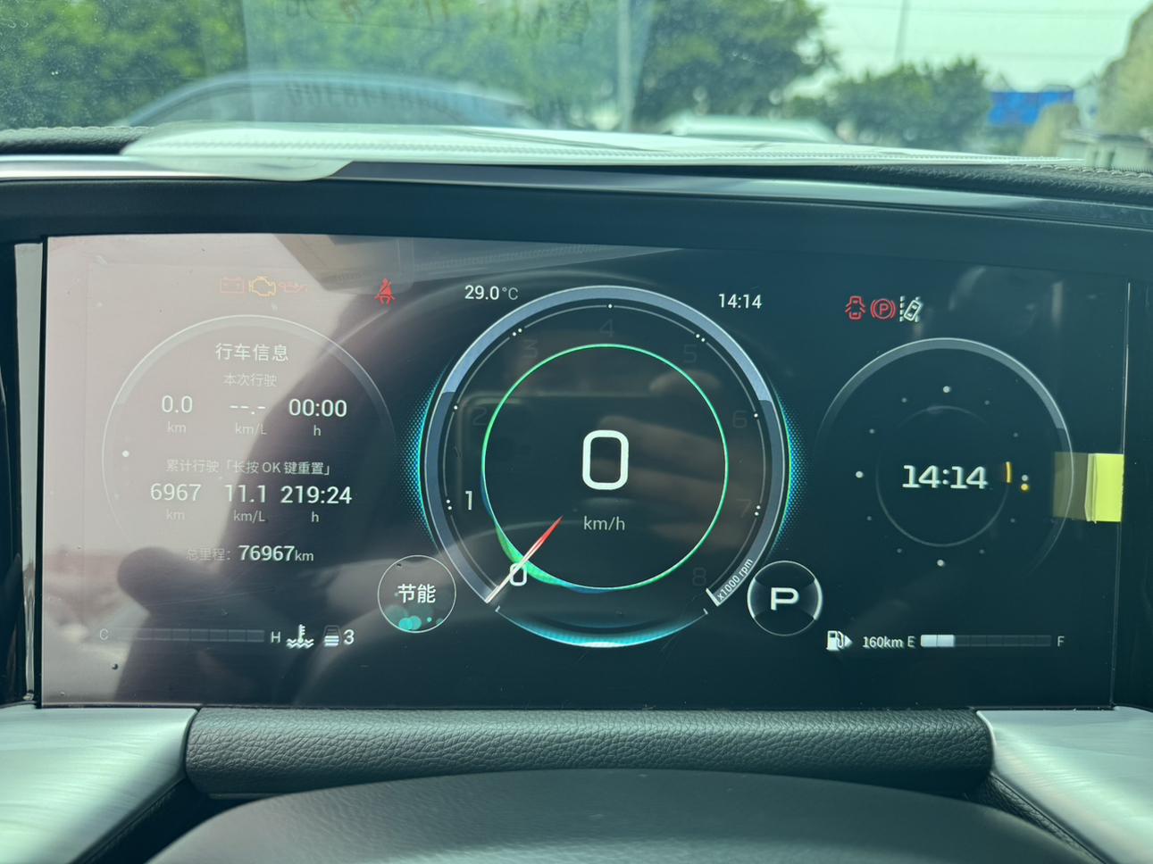 GAC Trumpchi Trumpchi GS8 2022 Series 2.0TGDI 2WD Luxury Connected 7 seat