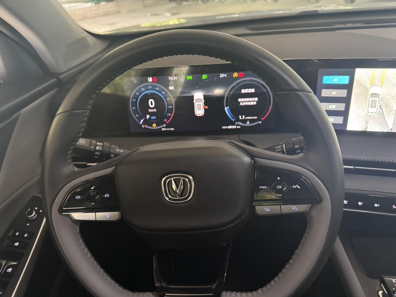 Changan CS75 PLUS 2022 2nd Gen 2.0T Auto Premium