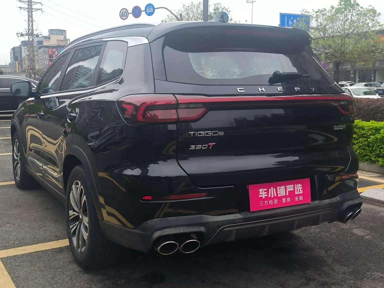 Chery Tiggo 8 2021 390TGDI Auto