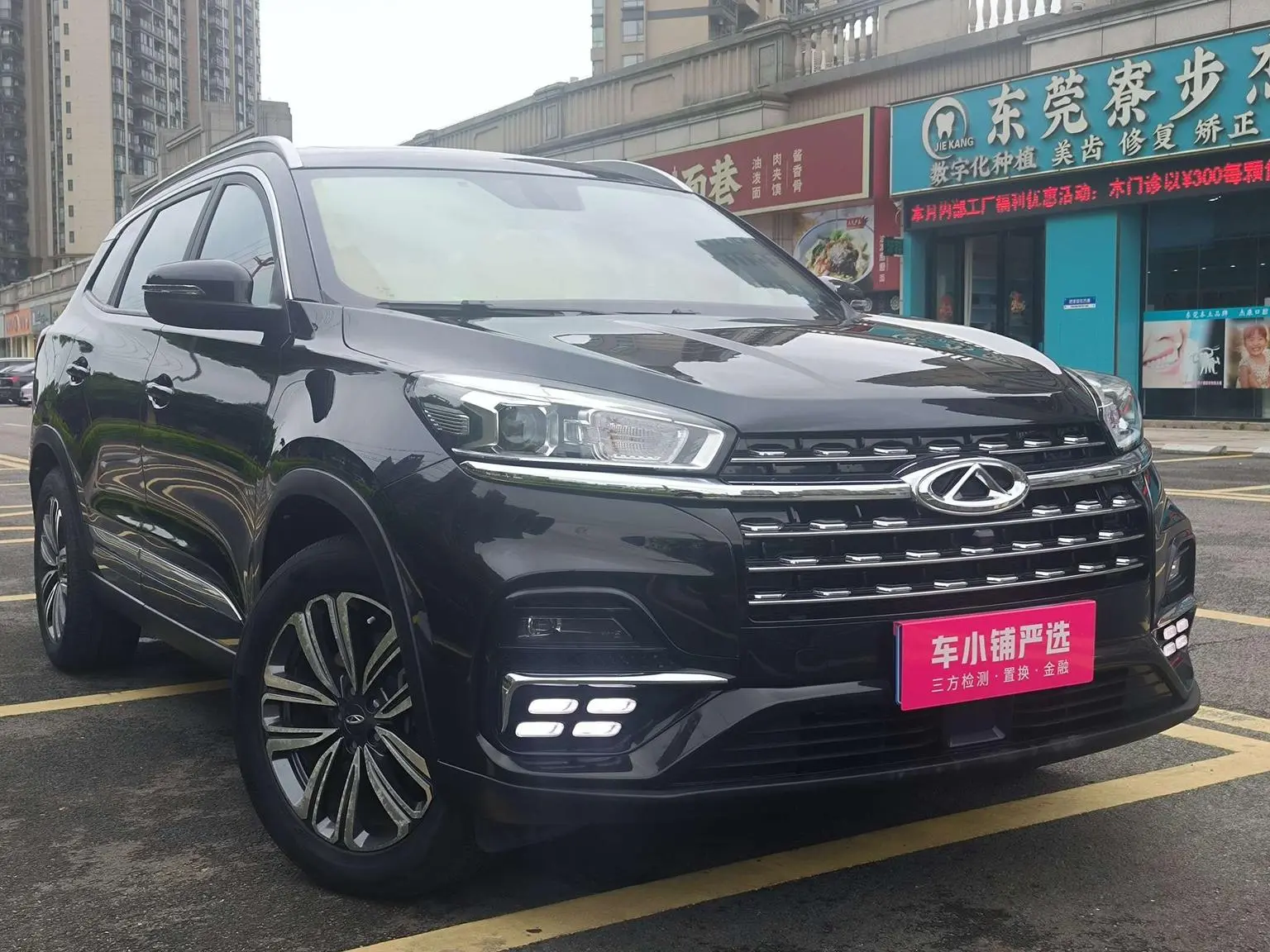 Chery Tiggo 8 2021 390TGDI Auto