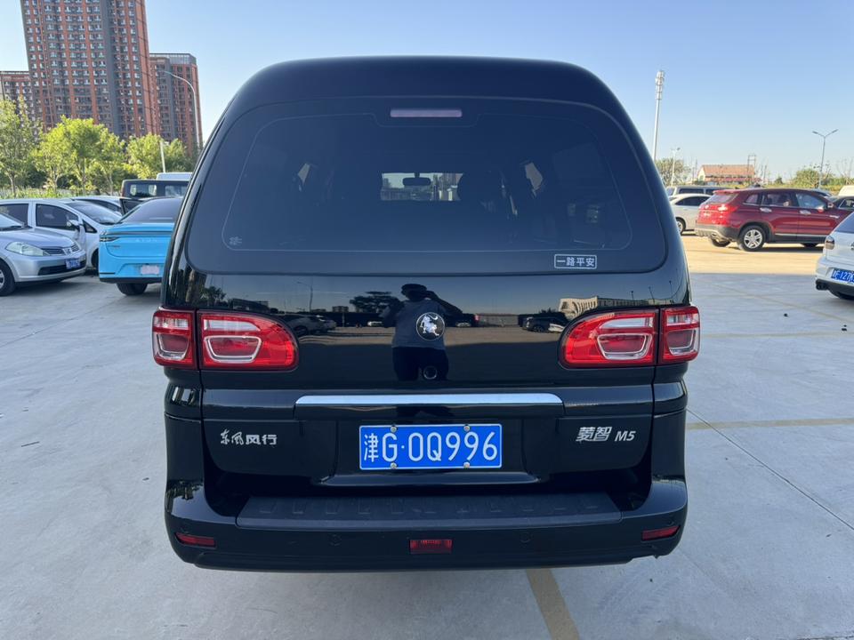 Dongfeng Forthing Smart 2024 M5L 1.5T Base 7 seat