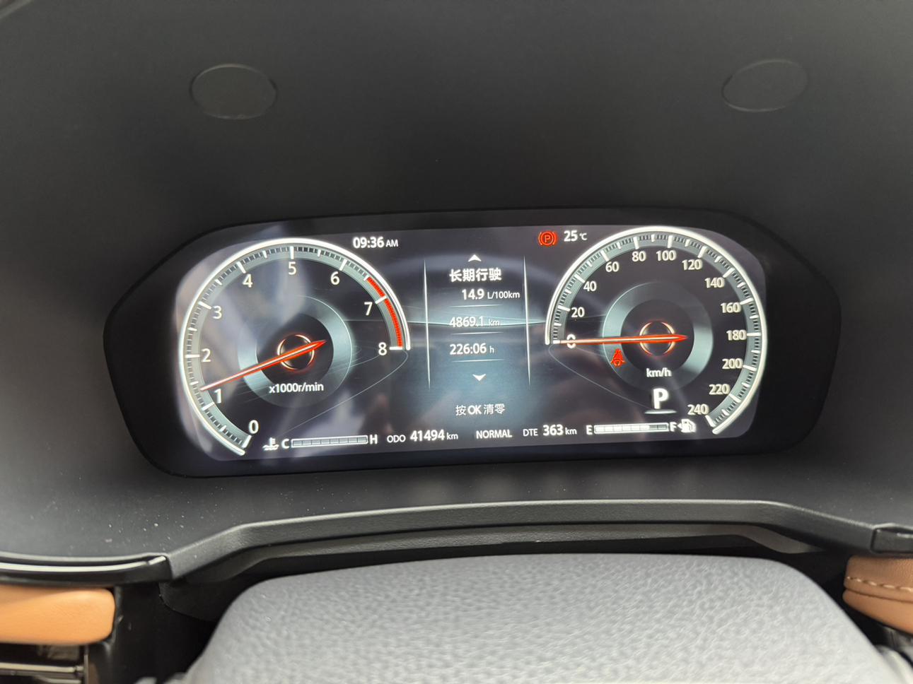 Changan CS95 2021 2.0T 2WD Luxury