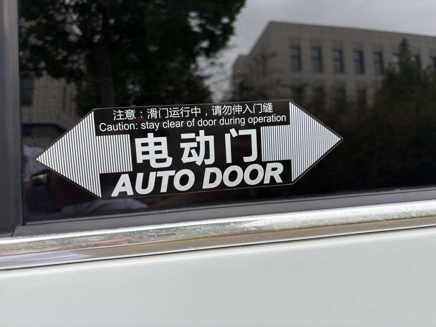Da Da G20 2021 PLUS 2.0T Petrol Auto Smart Premium