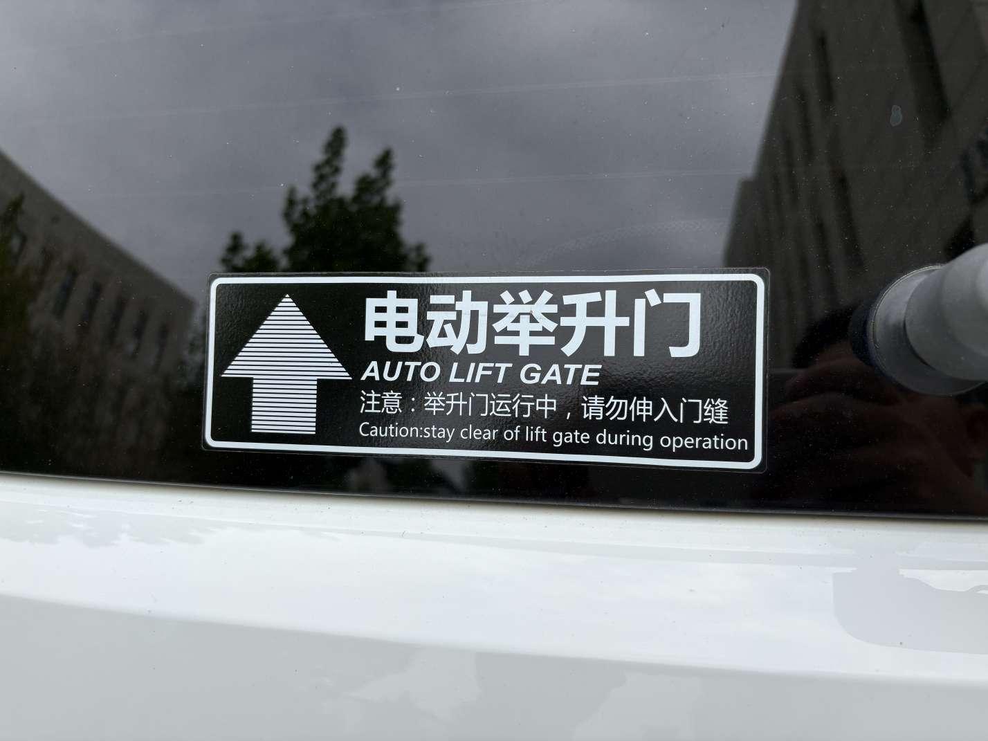 Da Da G20 2021 PLUS 2.0T Petrol Auto Smart Premium