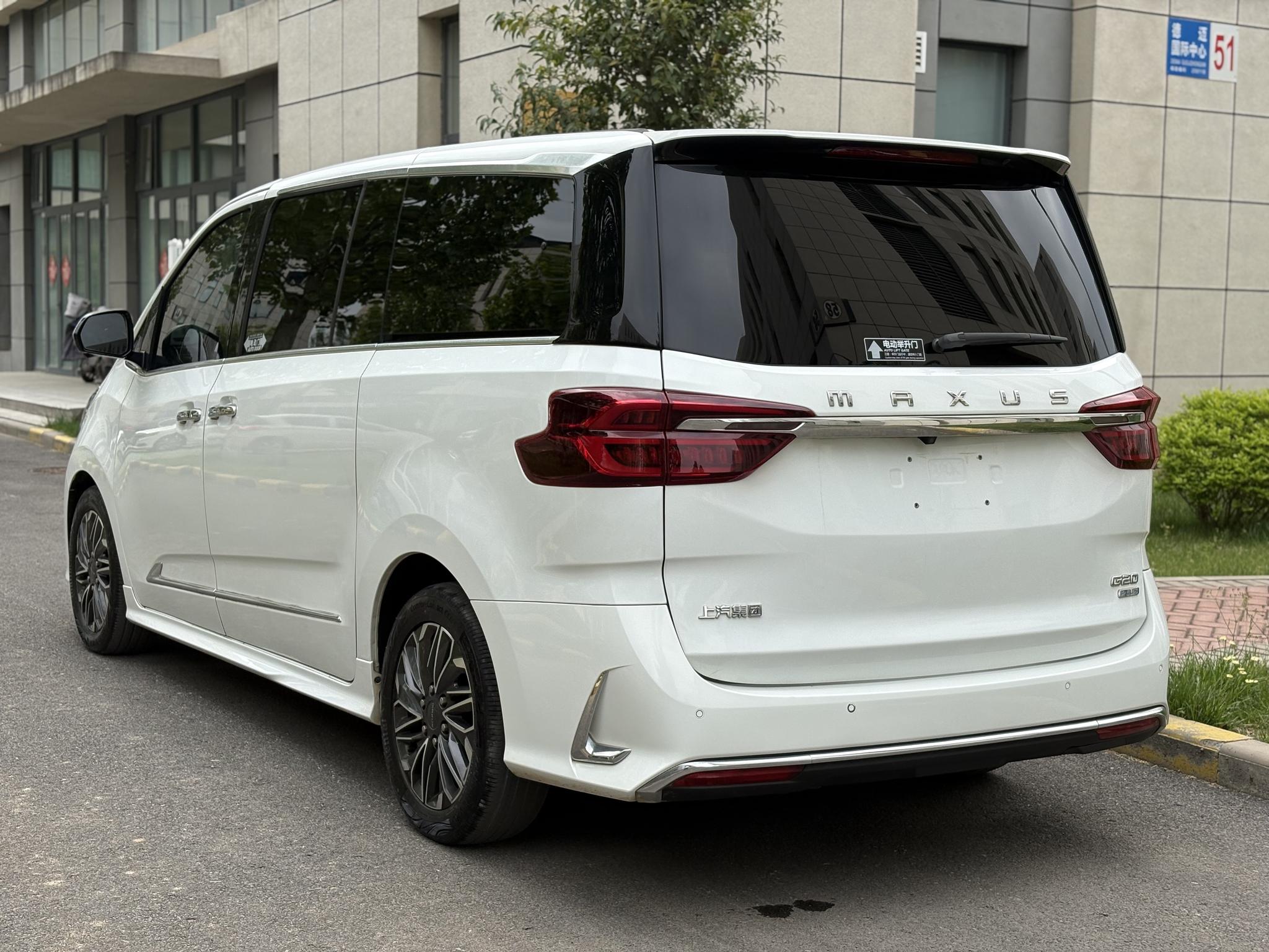 Da Da G20 2021 PLUS 2.0T Petrol Auto Smart Premium