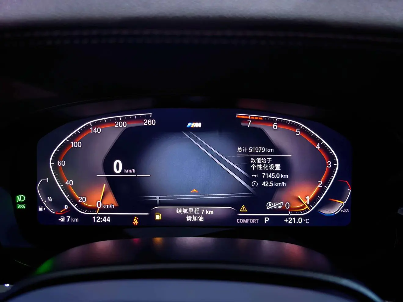 BMW 5 Series 2022 Facelift 530Li Leading M Sport Package