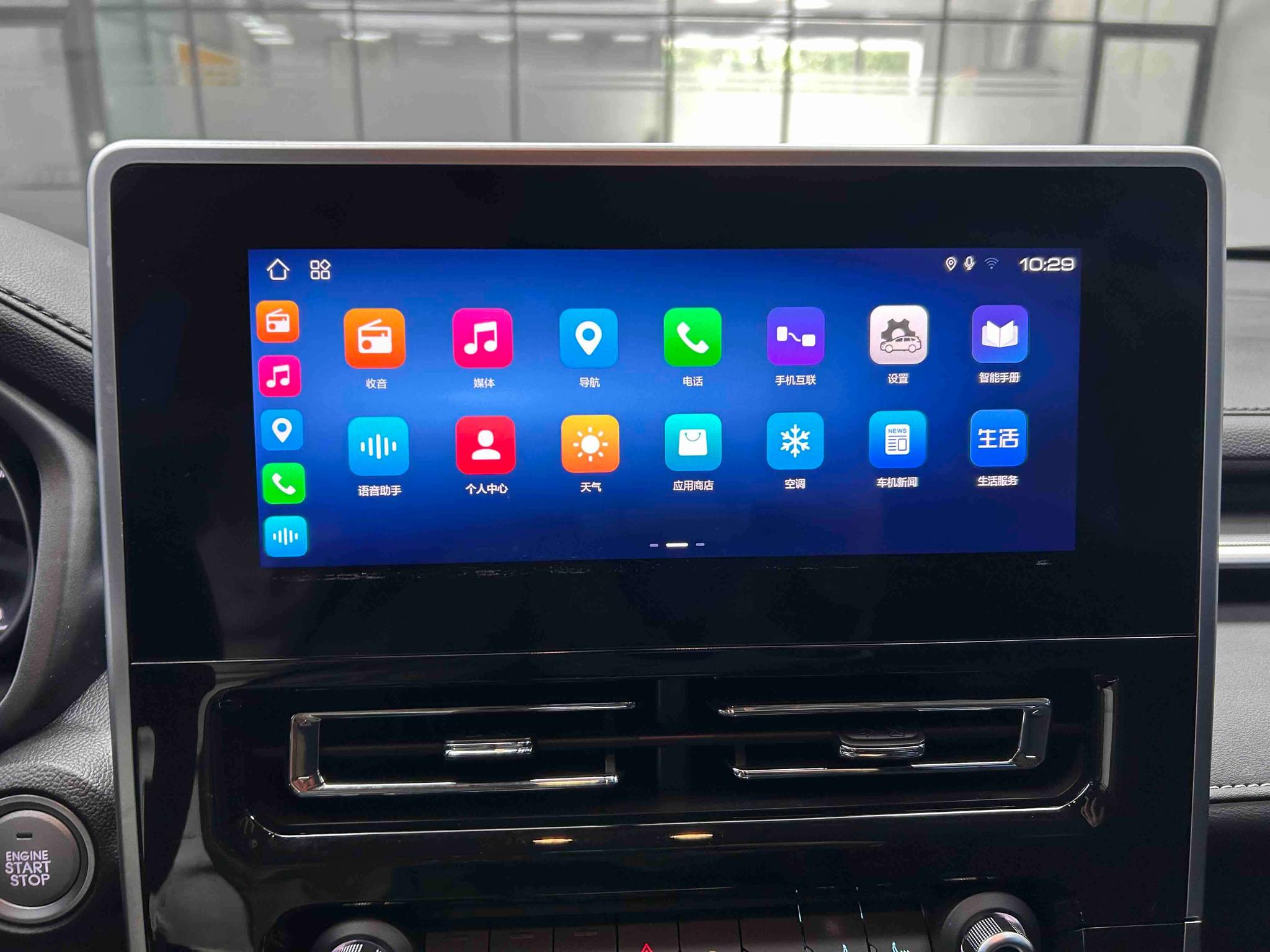 Haval M6 2023 PLUS 1.5T DCT Smart Connected