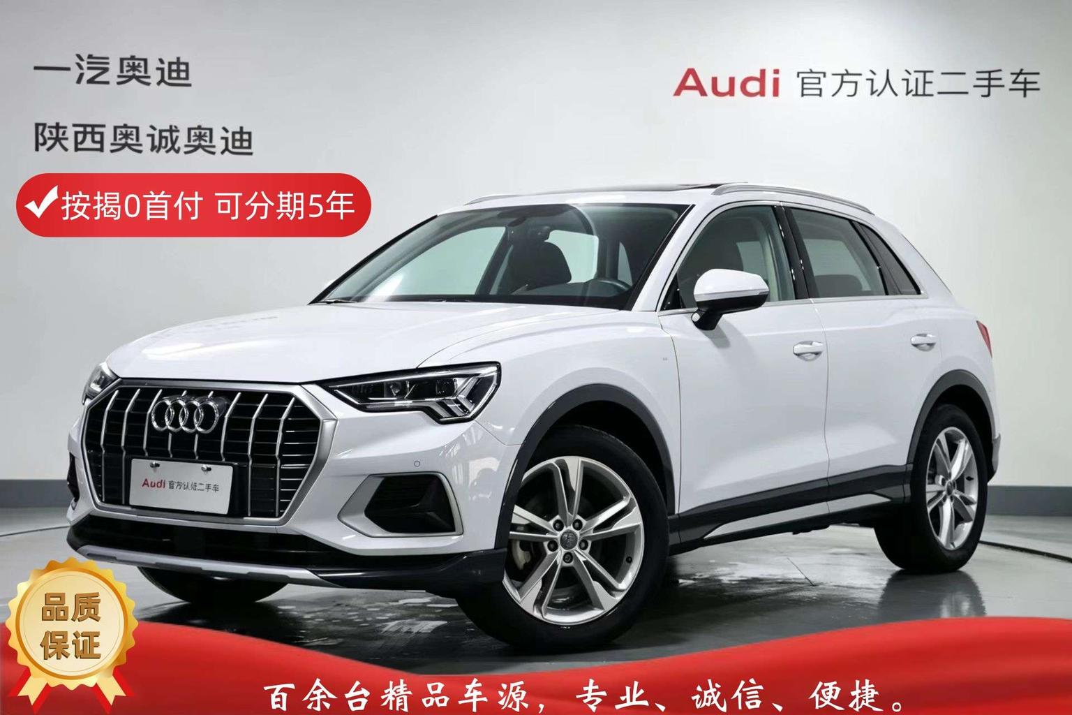 Audi Q3 2020 35 TFSI