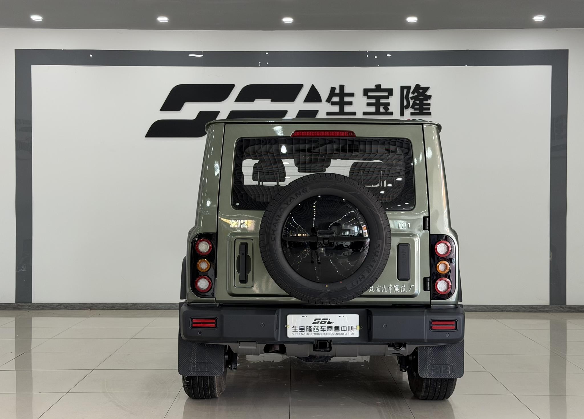 212 T01 2024 2.0T
