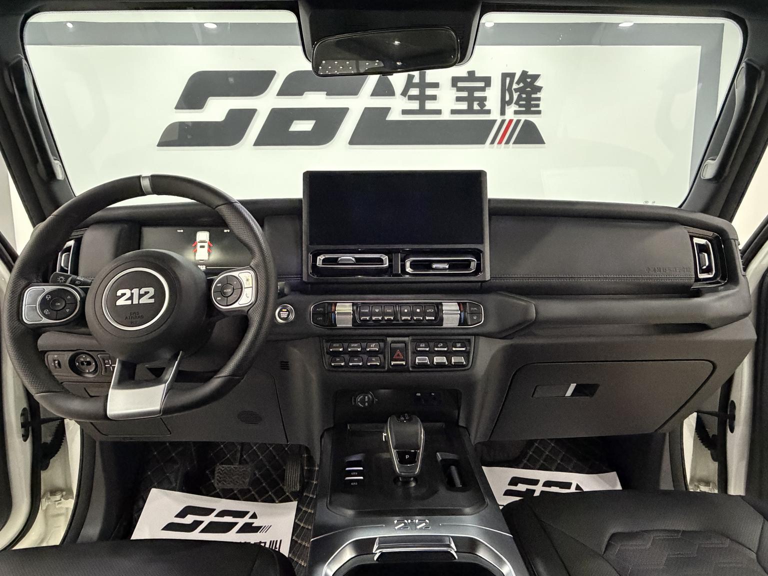 212 T01 2024 2.0T