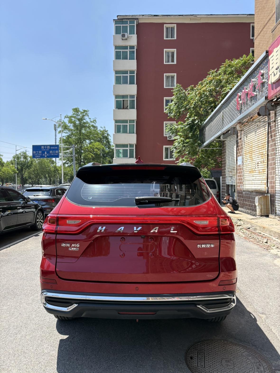Haval M6 2021 PLUS 1.5T DCT Luxury Connected