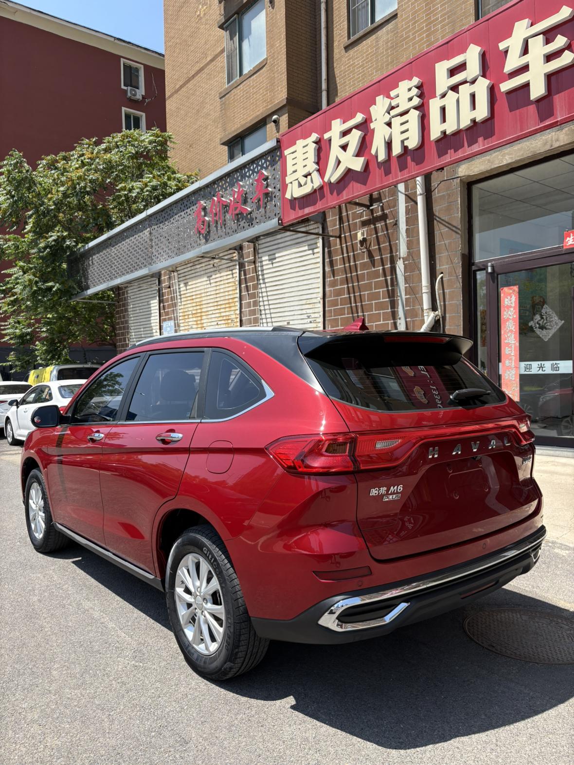 Haval M6 2021 PLUS 1.5T DCT Luxury Connected