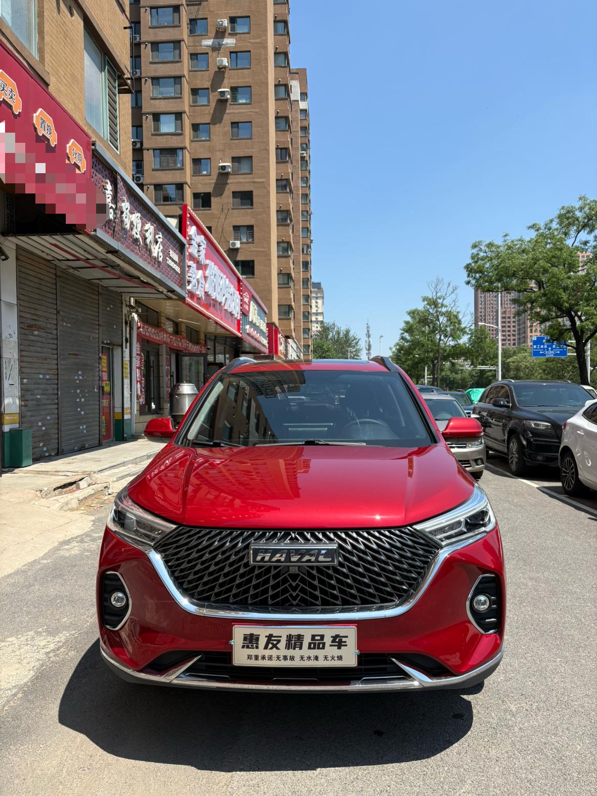 Haval M6 2021 PLUS 1.5T DCT Luxury Connected