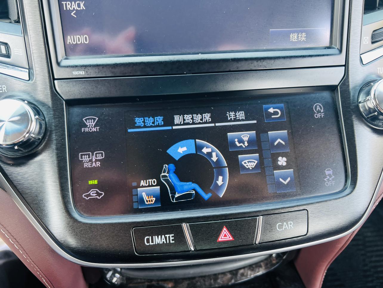 Toyota Crown 2018 2.0T Sport