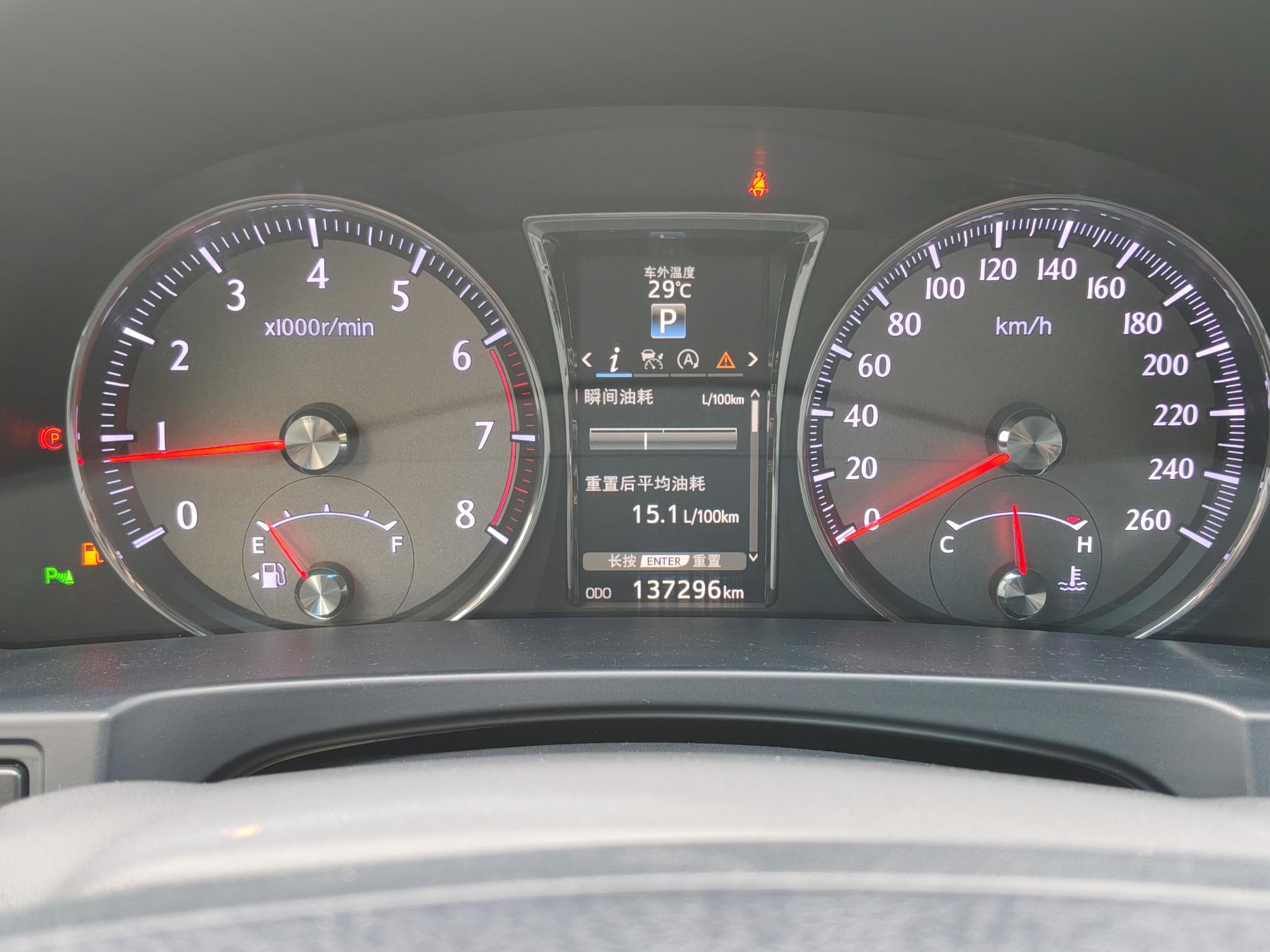 Toyota Crown 2018 2.0T Sport