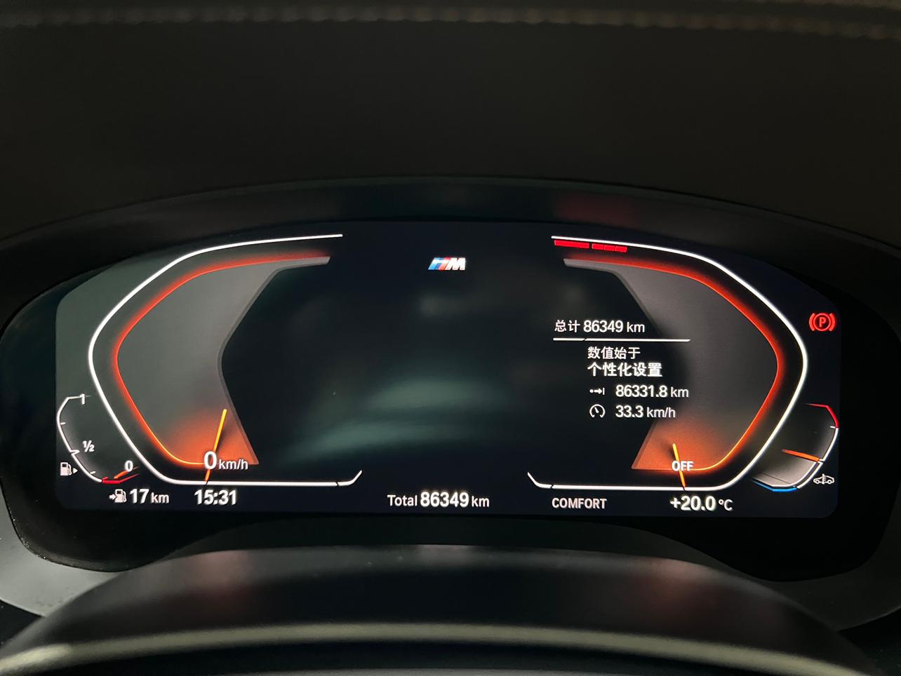 BMW 5 Series 2021 525Li M Sport Package