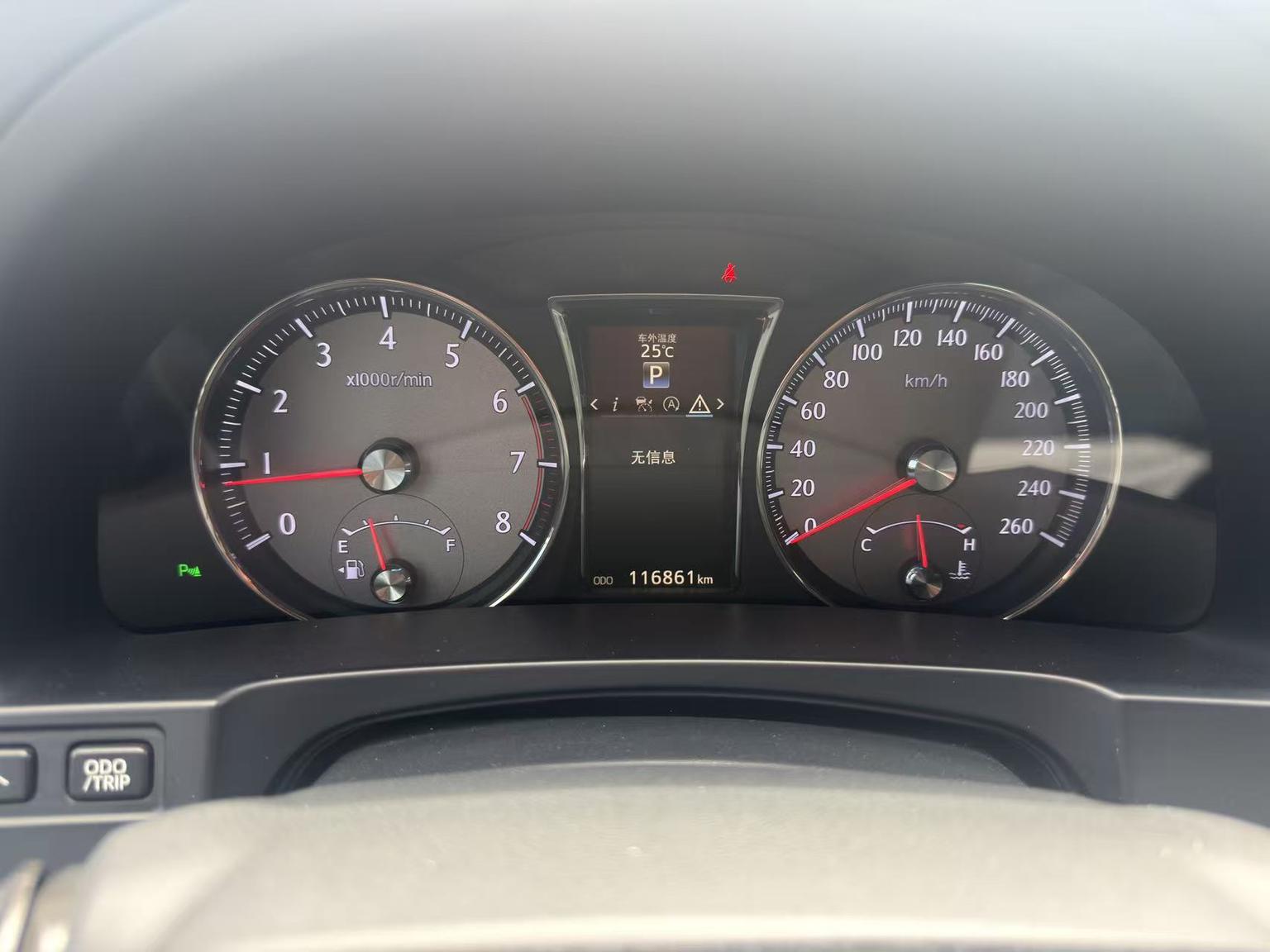 Toyota Crown 2018 2.0T Sport
