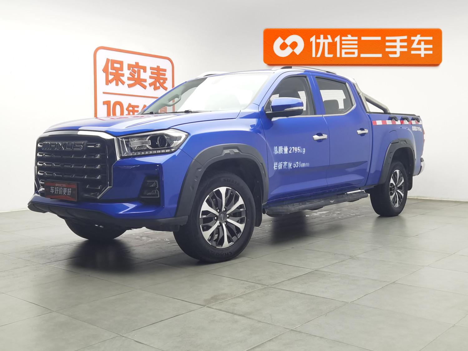 Da Da T70 2022 2.0T Diesel Manual 2WD