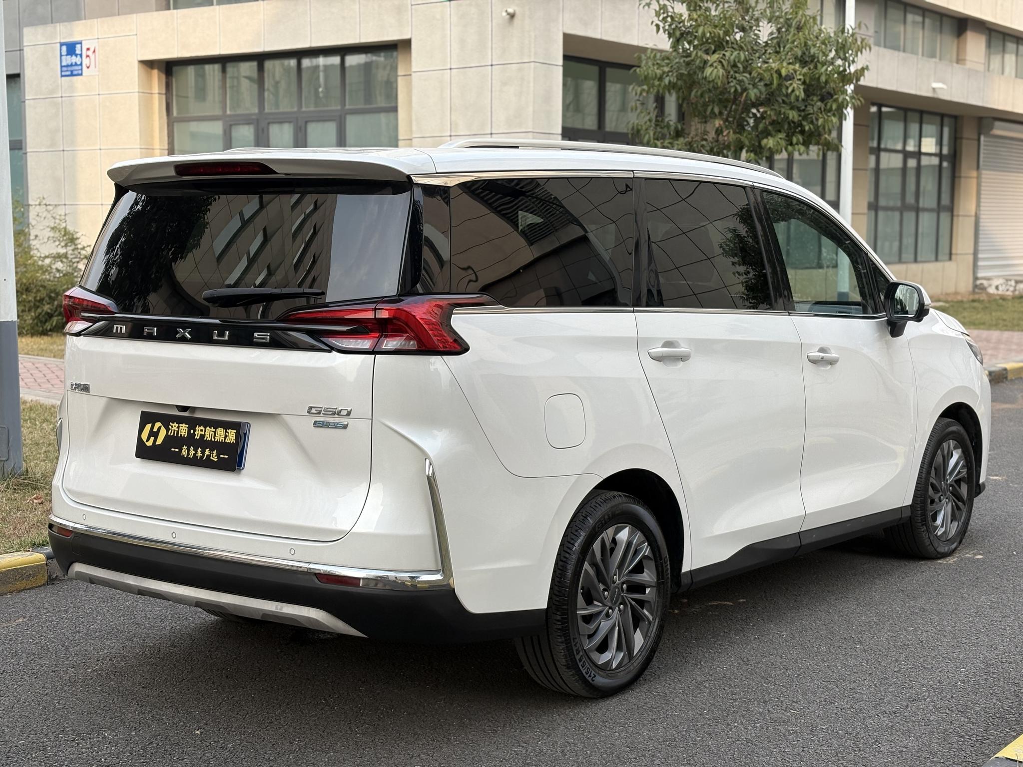 Da Da G50 2023 PLUS 1.5T Auto