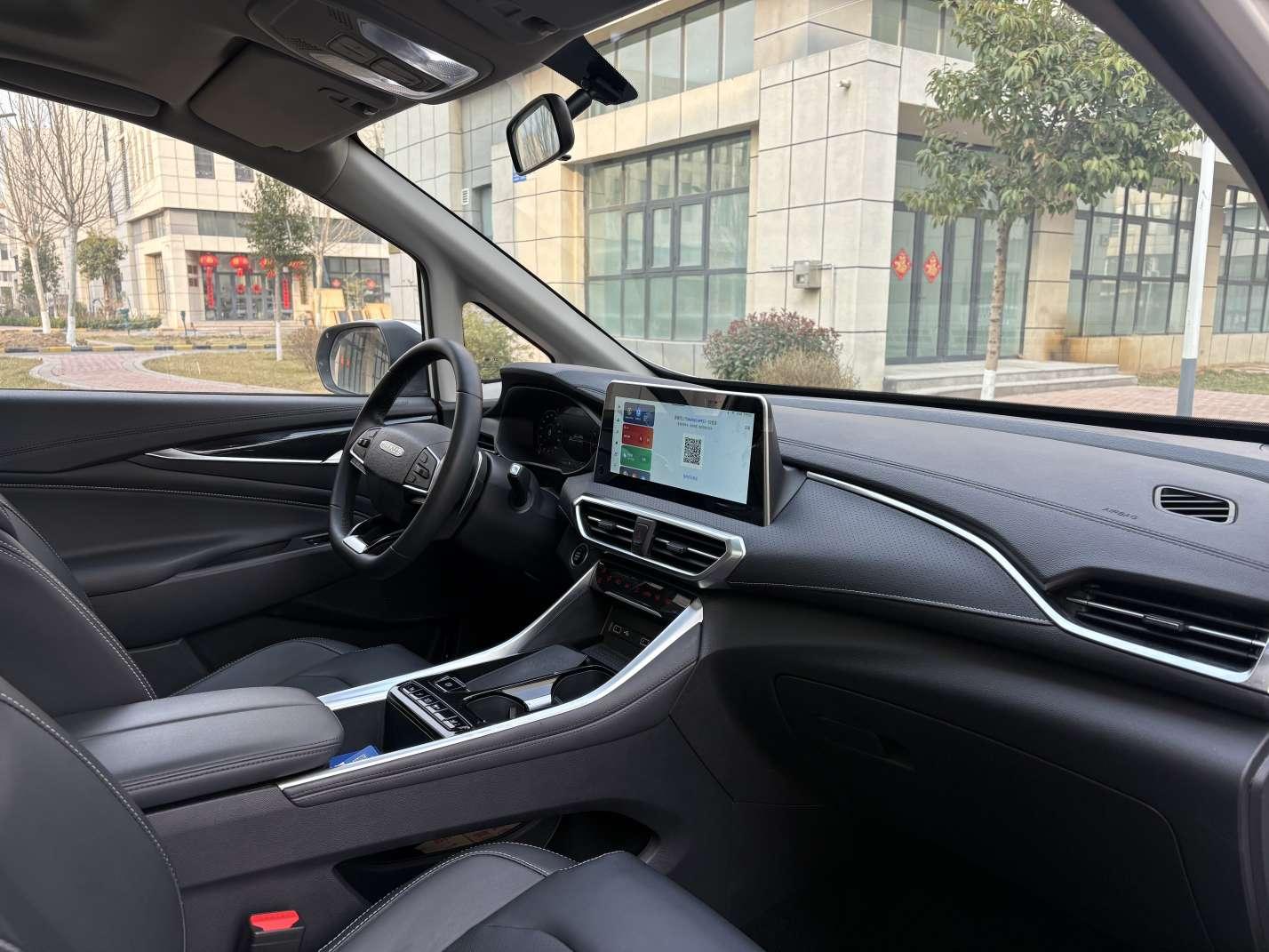 Da Da G50 2023 PLUS 1.5T Auto