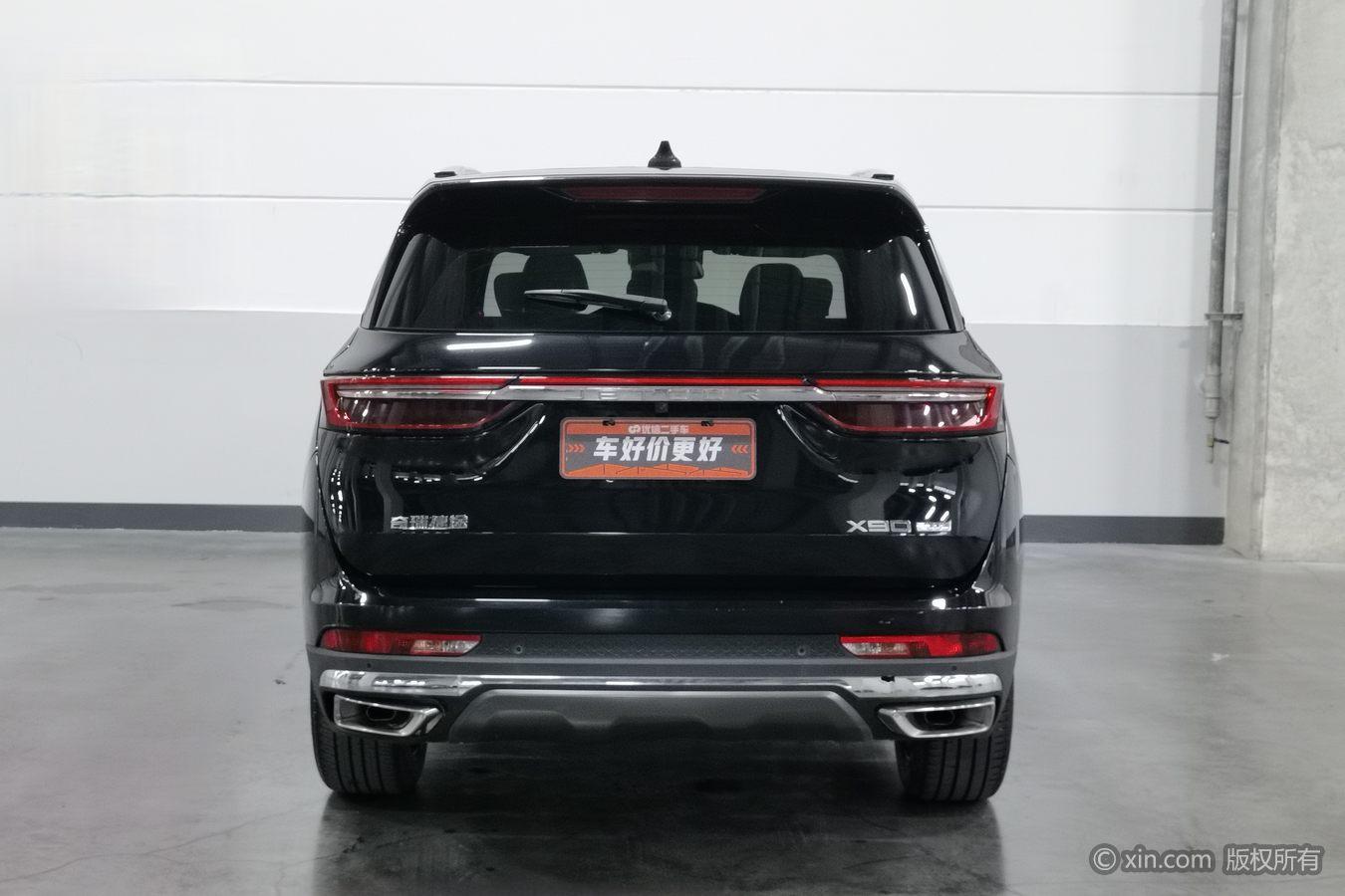Jetour X90 2022 2.0T DCT 7 seat