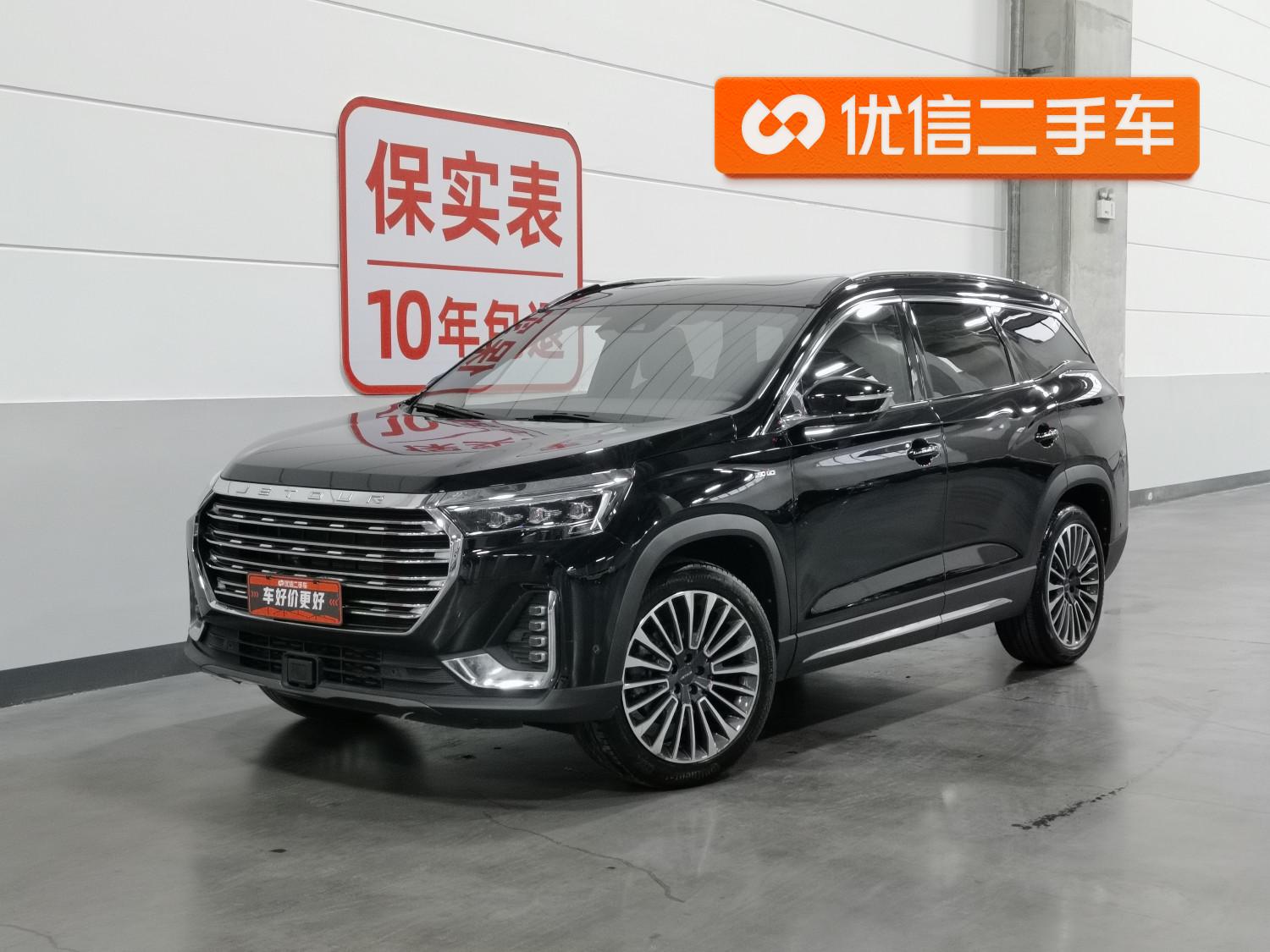 Jetour X90 2022 2.0T DCT 7 seat