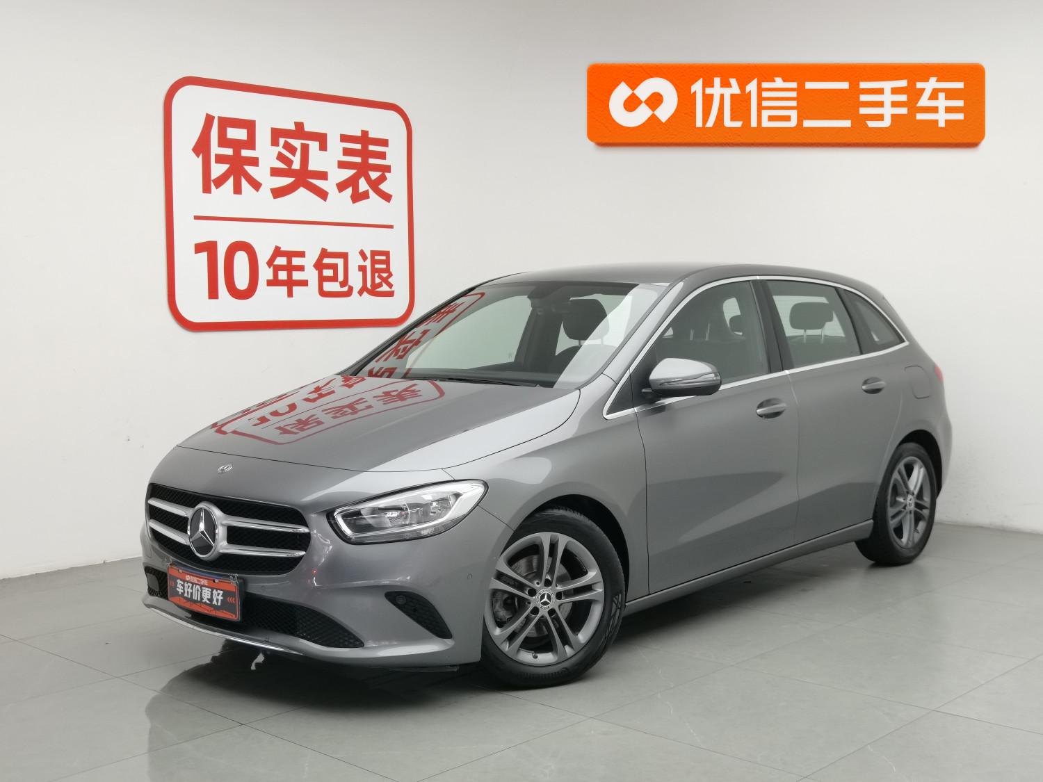 Mercedes-Benz B Class 2020 B 180