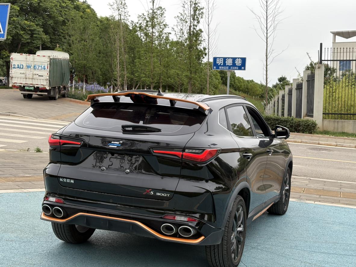 Changan Oshan X5 2021 1.5T DCT Luxury