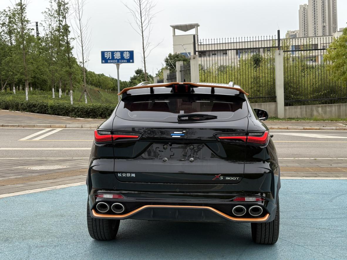 Changan Oshan X5 2021 1.5T DCT Luxury