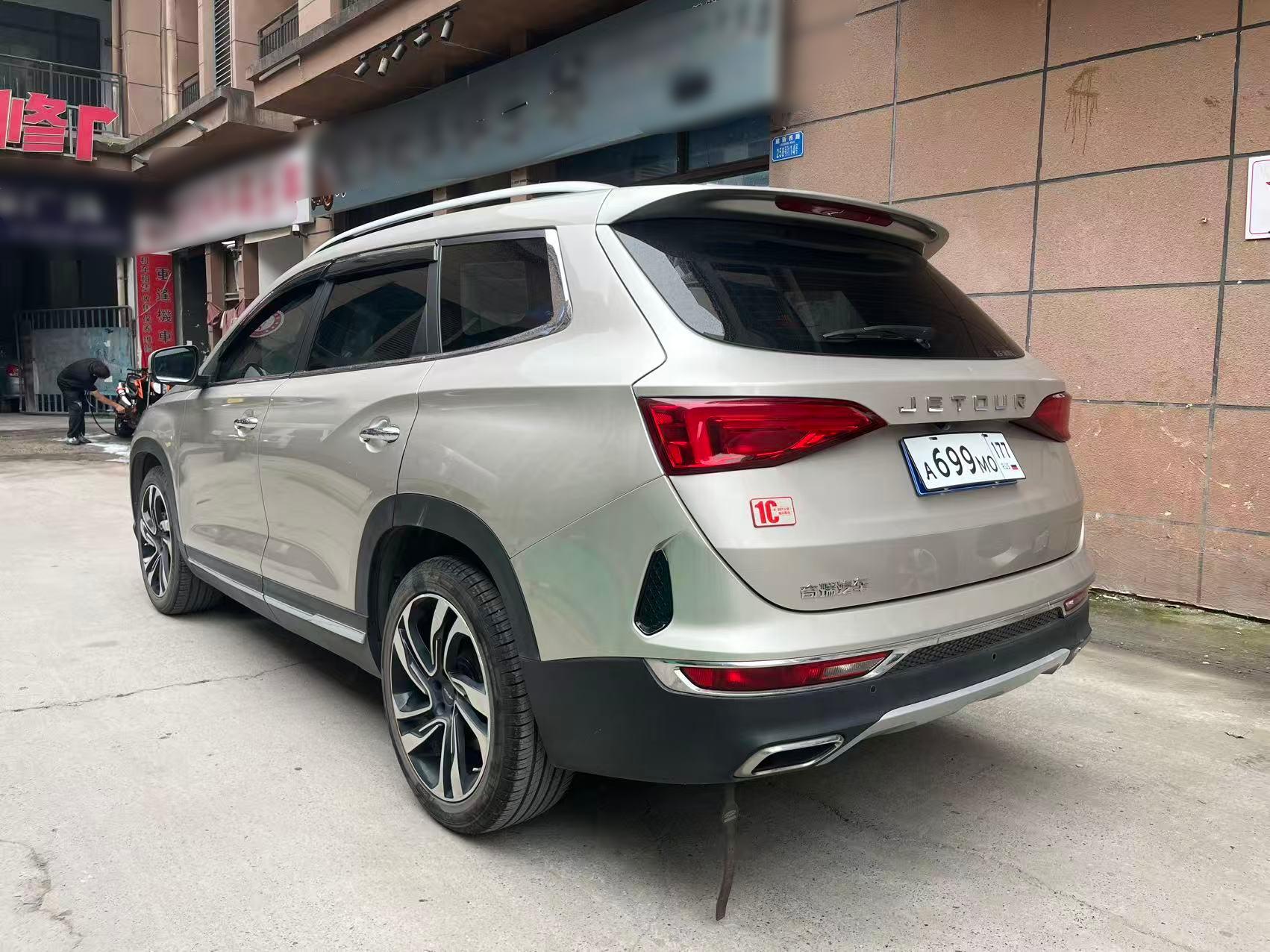 Jetour X90 2019 1.6T DCT Smart Enjoy 5 seat China V