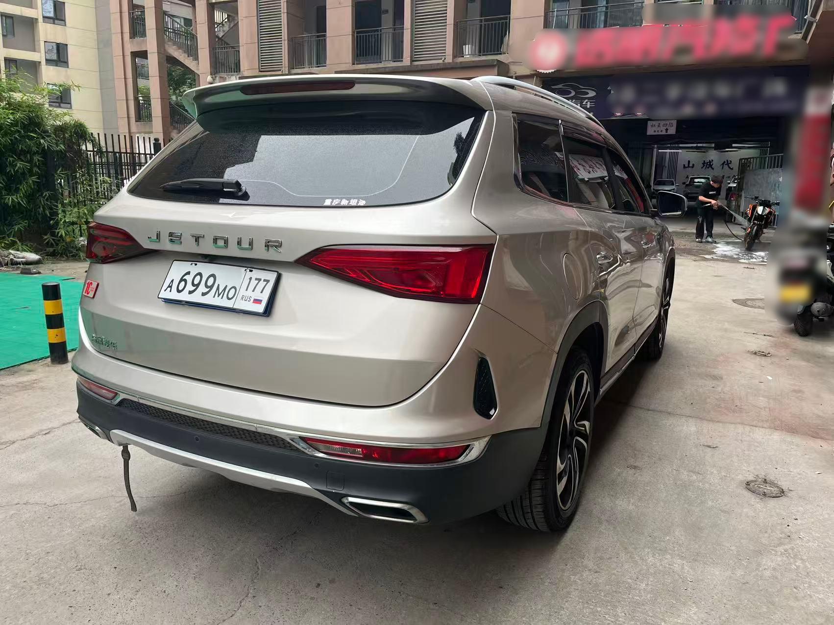 Jetour X90 2019 1.6T DCT Smart Enjoy 5 seat China V