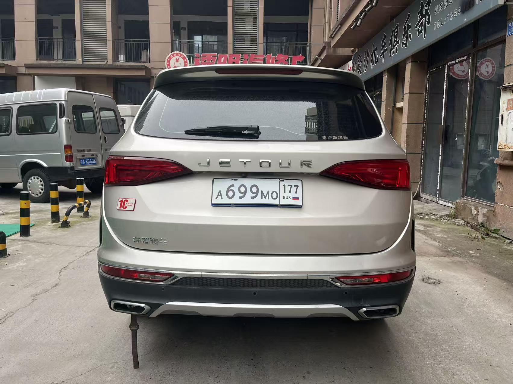 Jetour X90 2019 1.6T DCT Smart Enjoy 5 seat China V