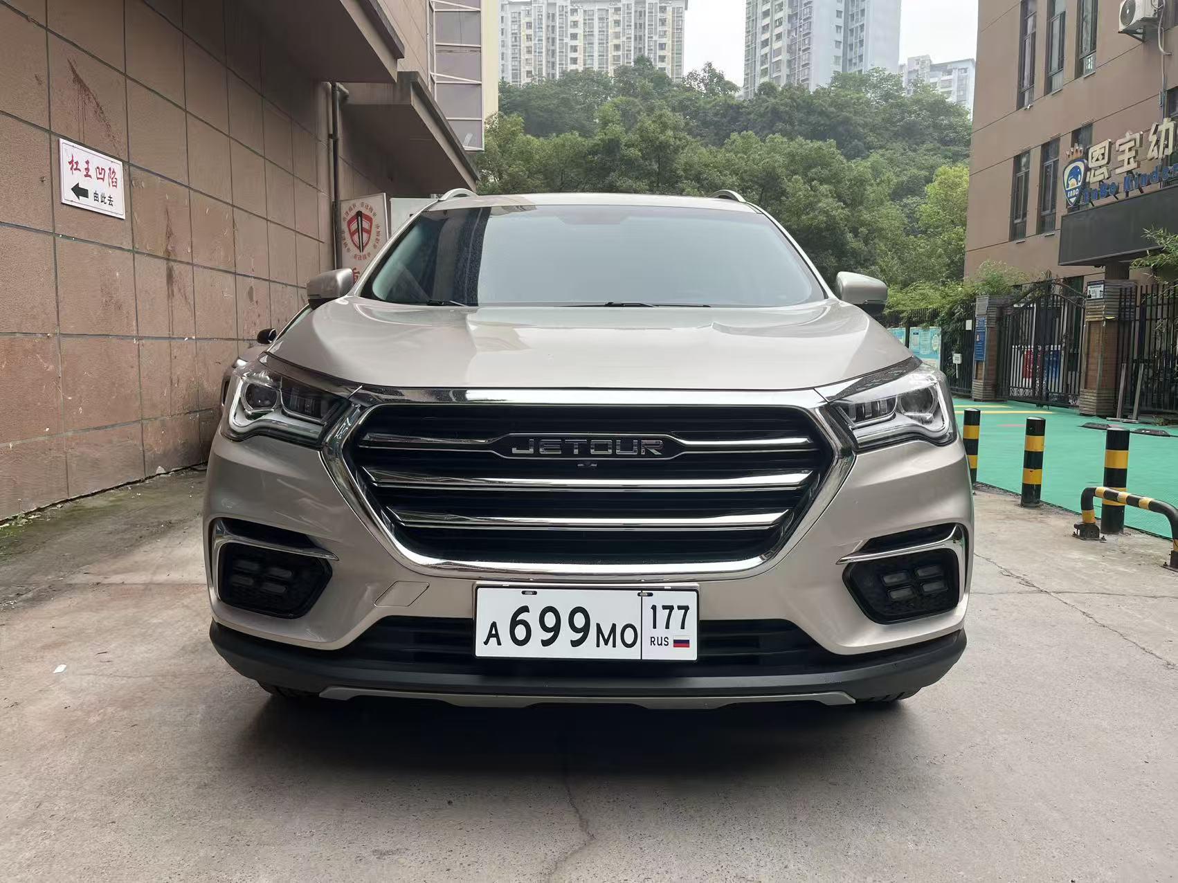 Jetour X90 2019 1.6T DCT Smart Enjoy 5 seat China V