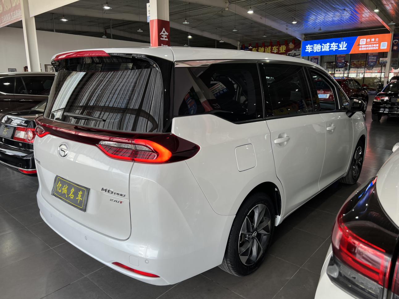 GAC Trumpchi Trumpchi M6 2023 PRO 270T WDCT Luxury