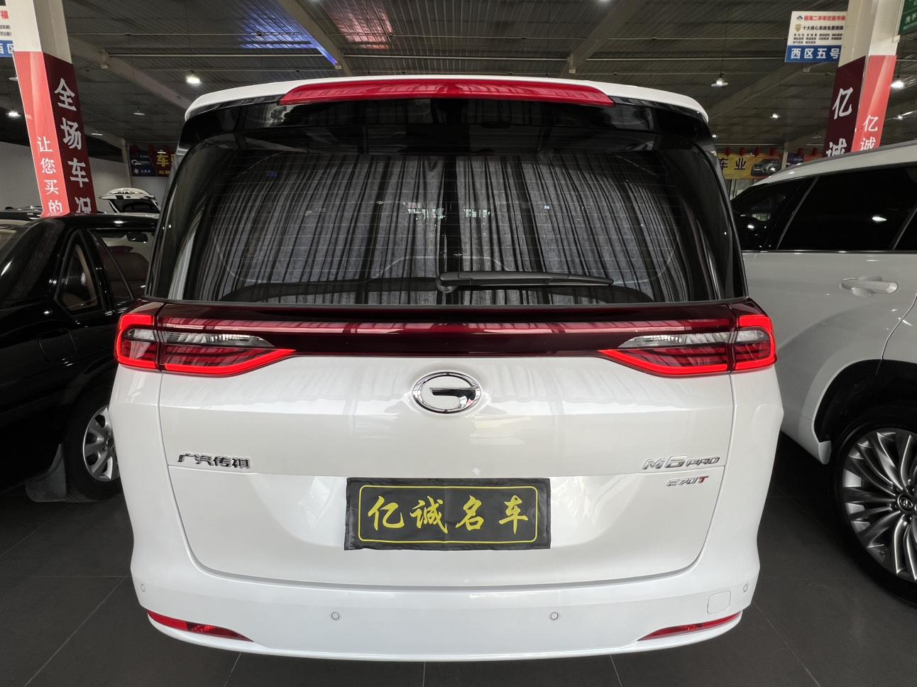 GAC Trumpchi Trumpchi M6 2023 PRO 270T WDCT Luxury