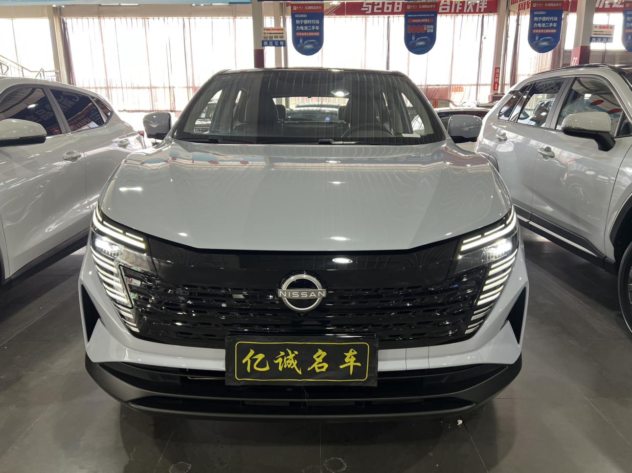 Nissan Qashqai 2025 2.0L CVT XV+ Leading