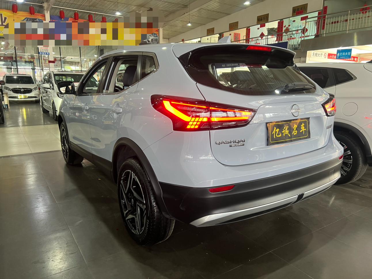 Nissan Qashqai 2025 2.0L CVT XV+ Leading