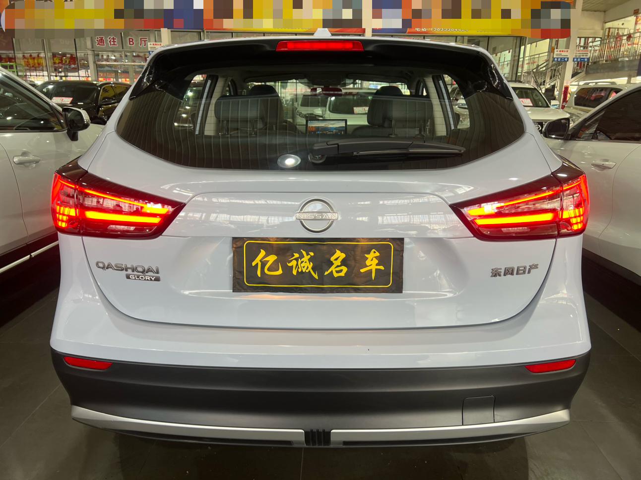 Nissan Qashqai 2025 2.0L CVT XV+ Leading