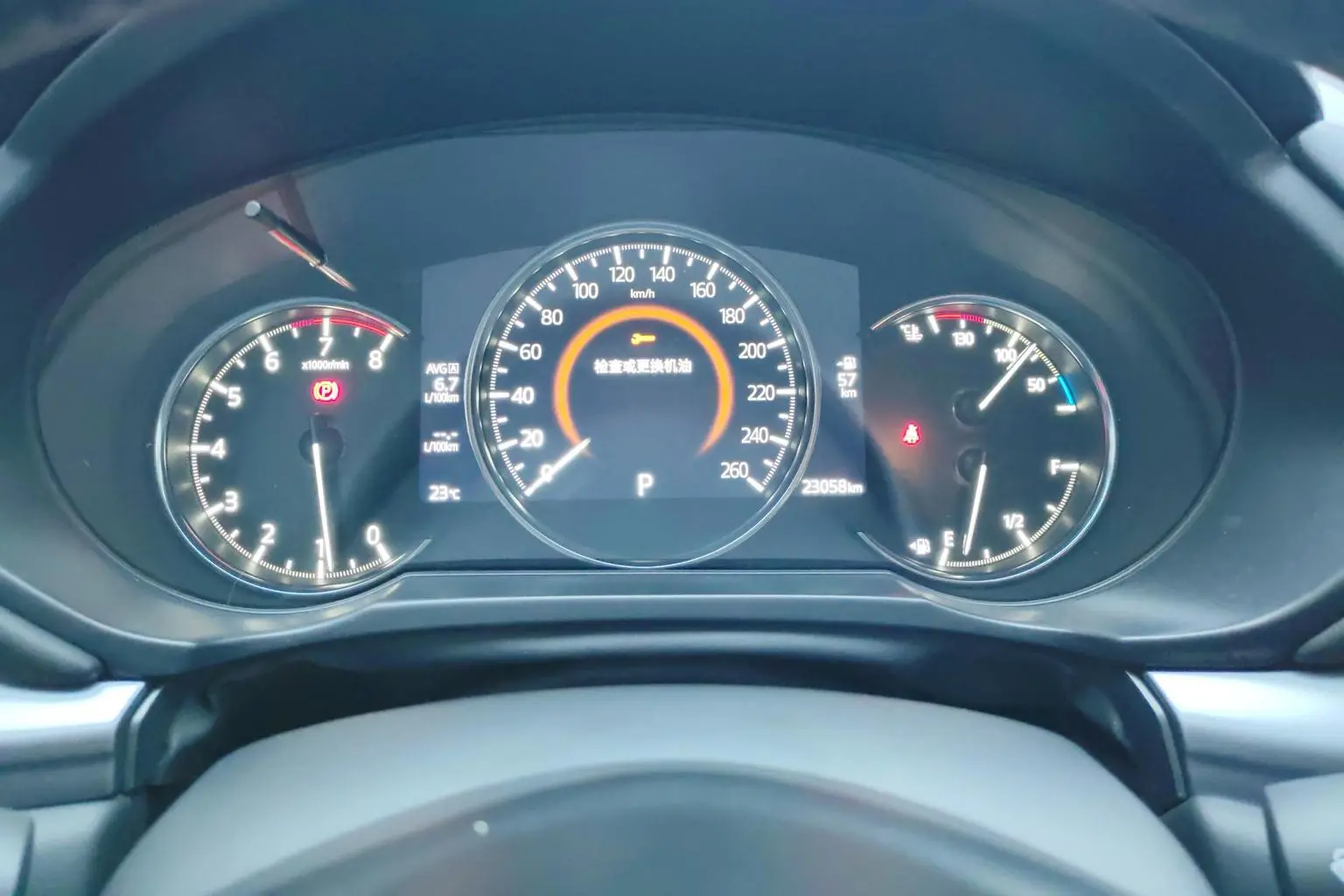 Mazda CX-5 2024 2.0L Auto 2WD Smart