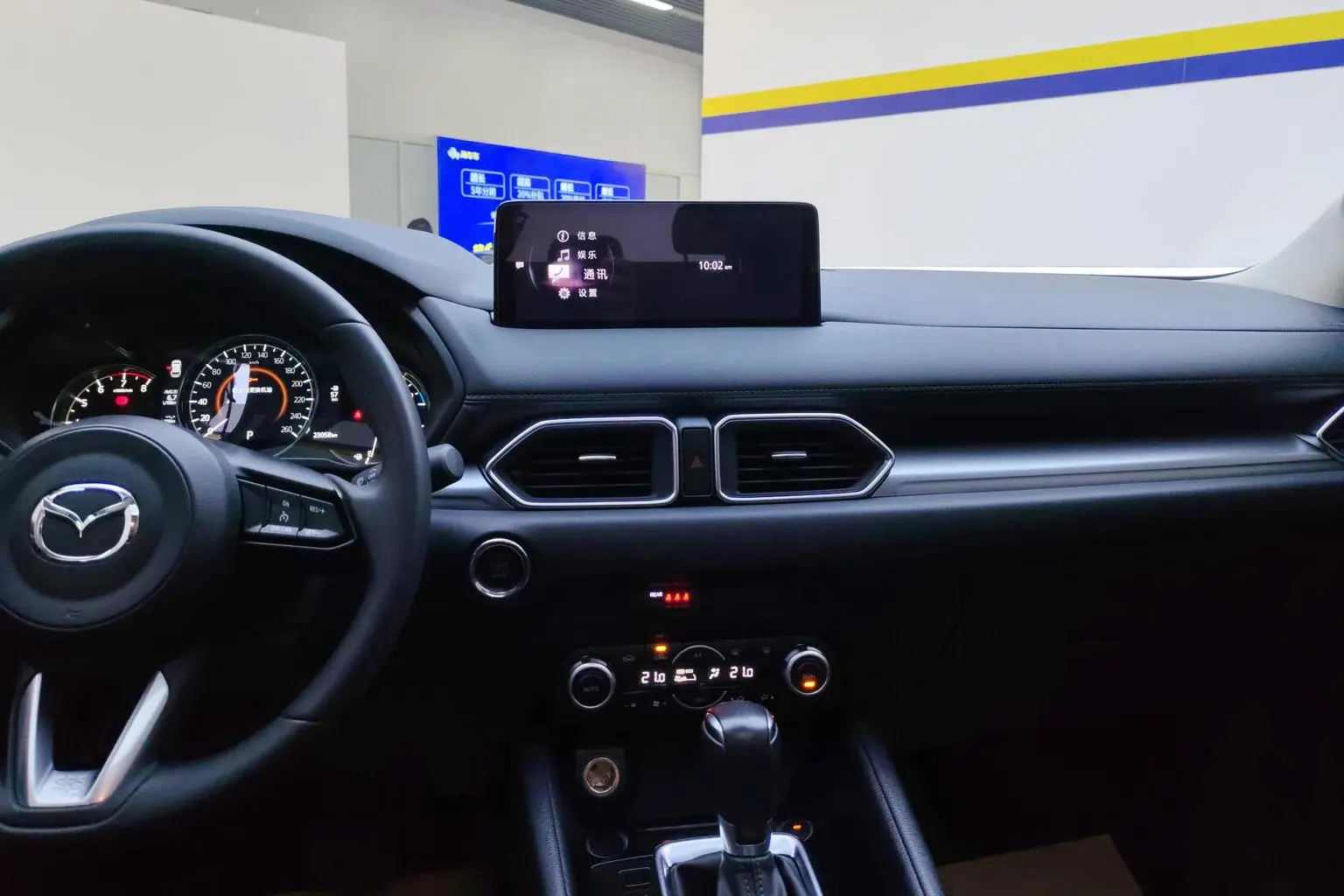 Mazda CX-5 2024 2.0L Auto 2WD Smart