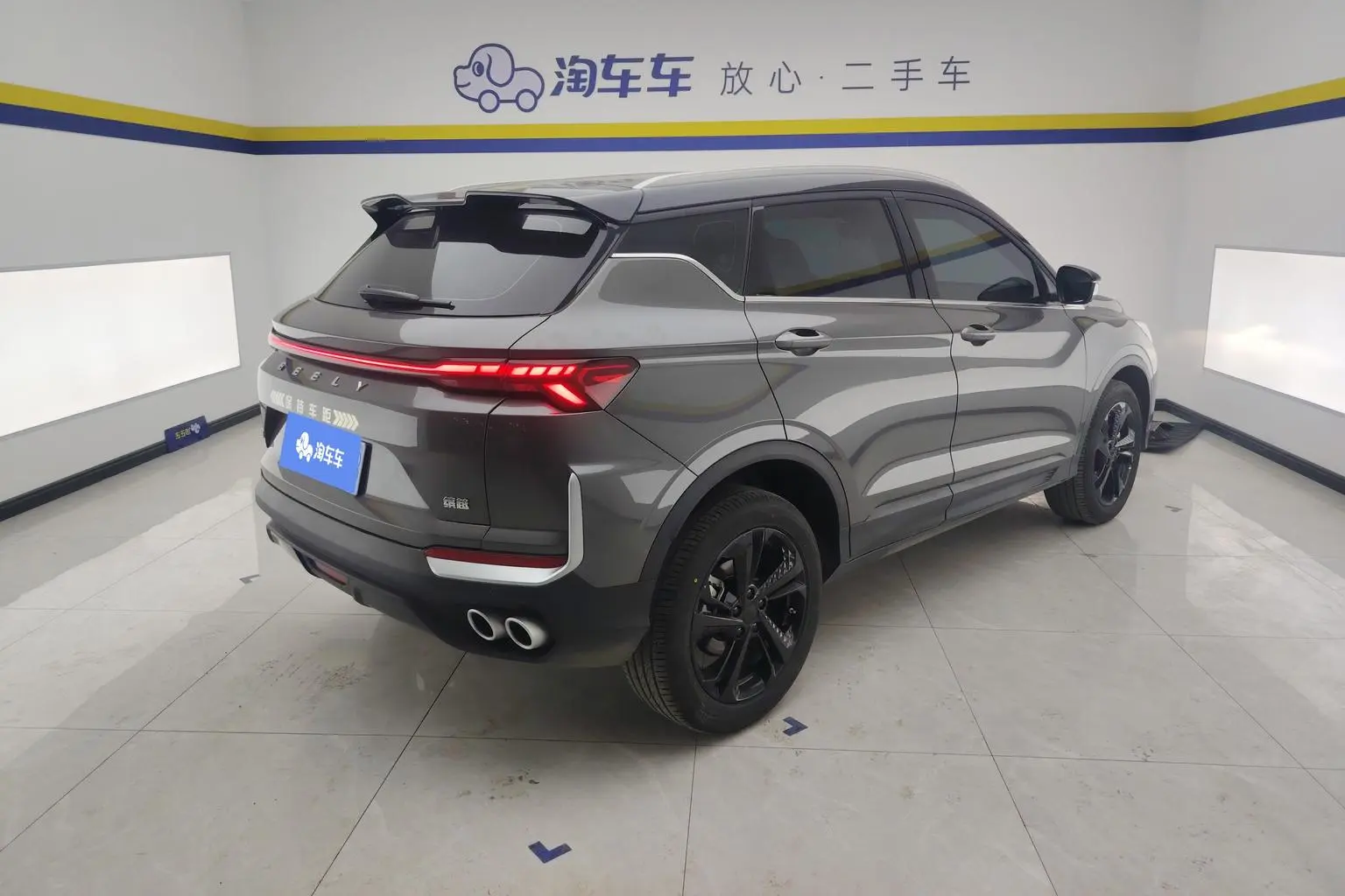 Geely Binyue 2025 Binyue L 1.5TD DCT Star Shine
