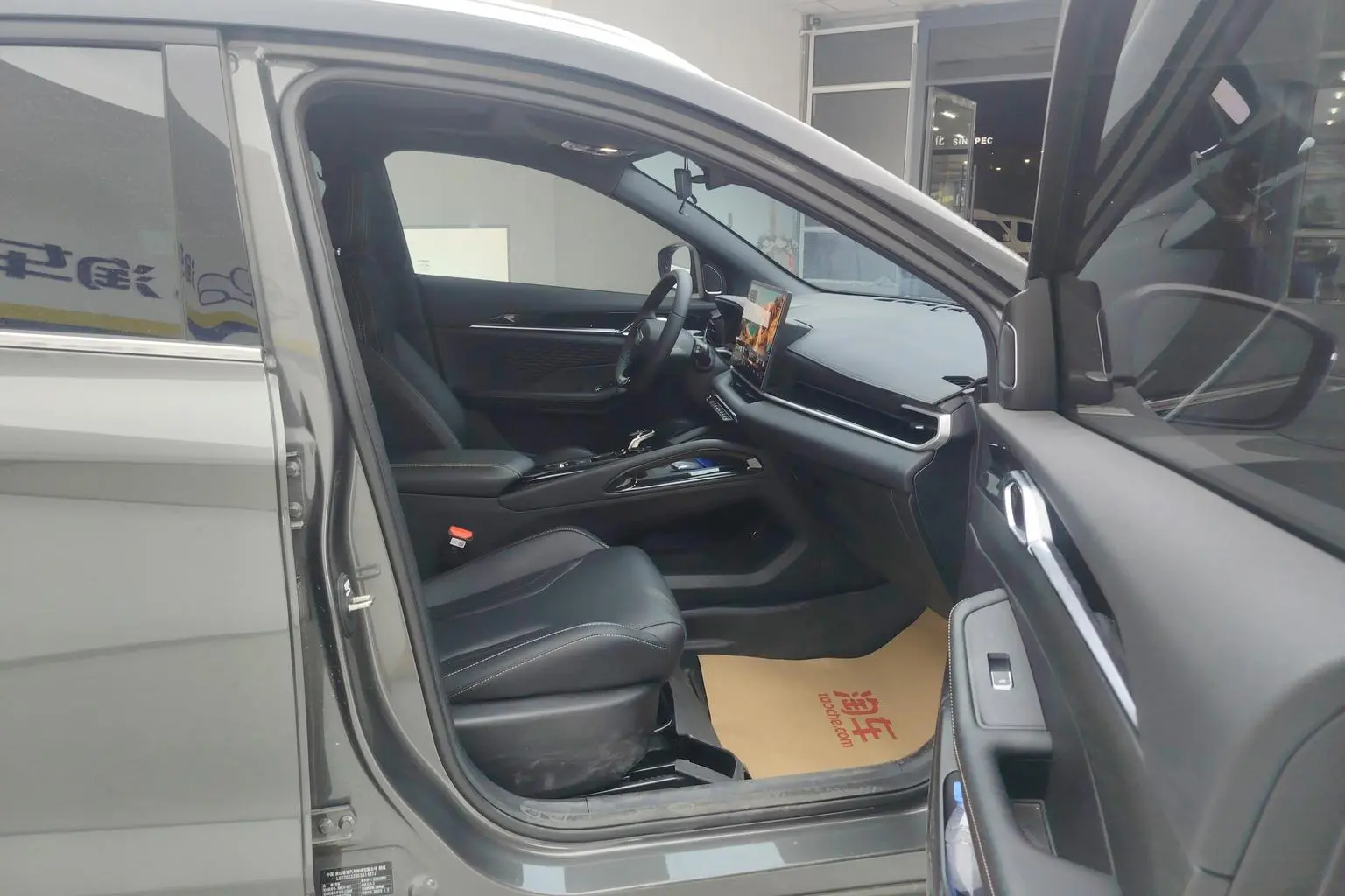 Geely Binyue 2025 Binyue L 1.5TD DCT Star Shine