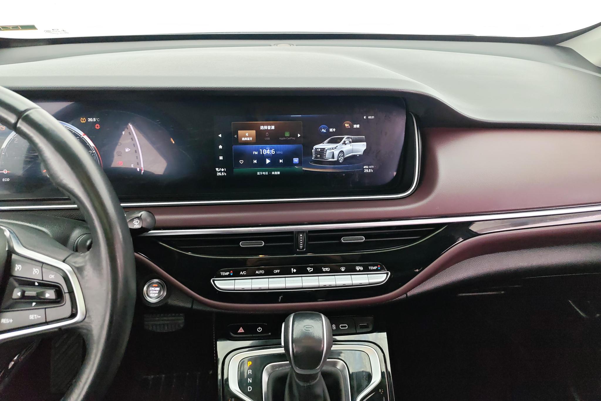 GAC Trumpchi Trumpchi M6 2023 PRO 270T WDCT Luxury