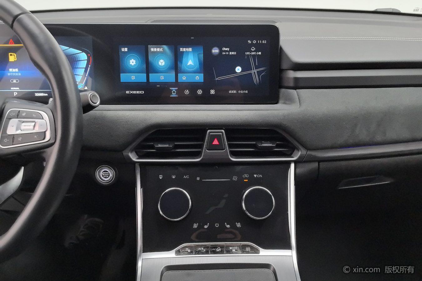 Exeed 2023 400T 4WD Star Premium