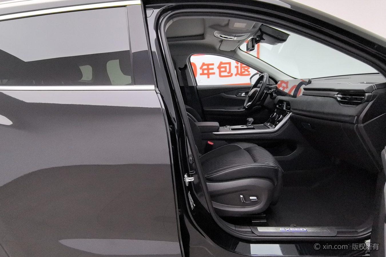 Exeed 2023 400T 4WD Star Premium