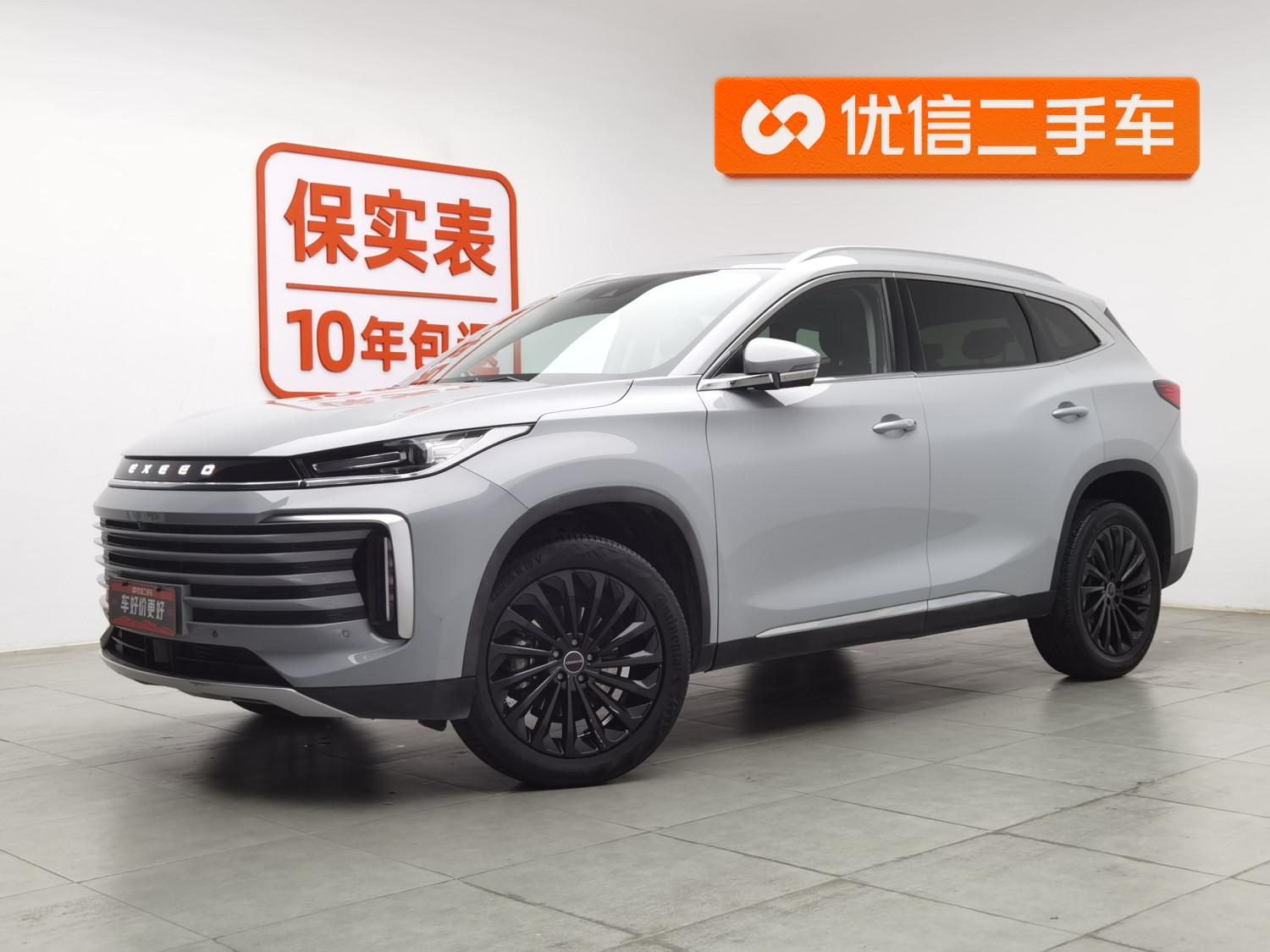 Exeed 2021 400T 2WD Star PRO