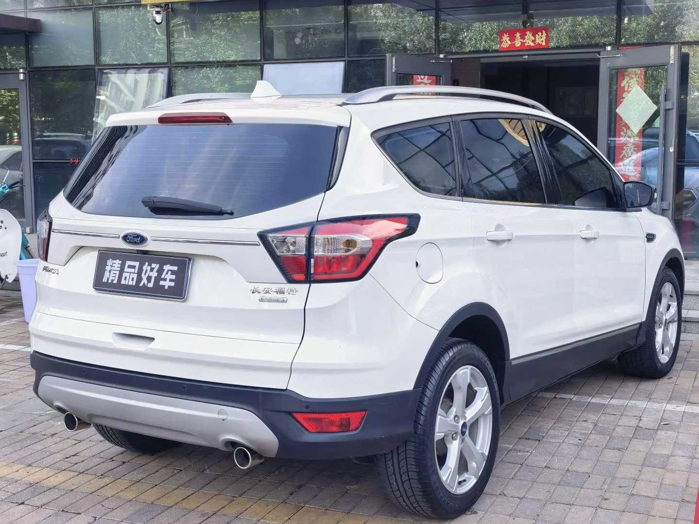 Ford Kuga 2018 EcoBoost 180 2WD