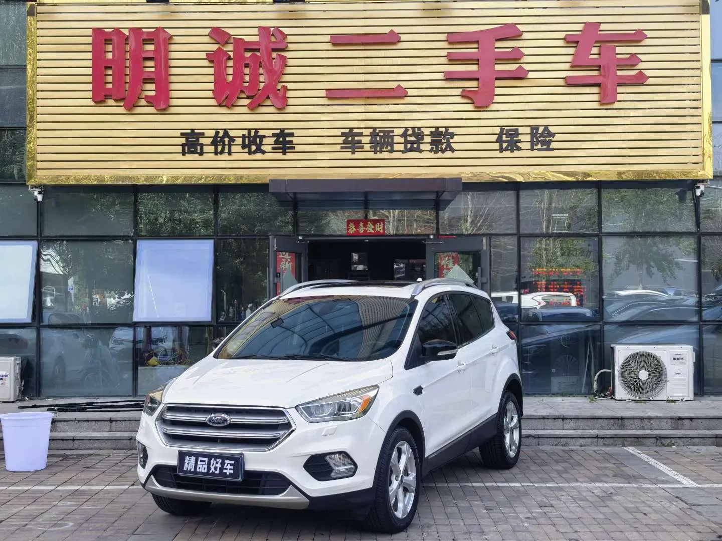 Ford Kuga 2018 EcoBoost 180 2WD