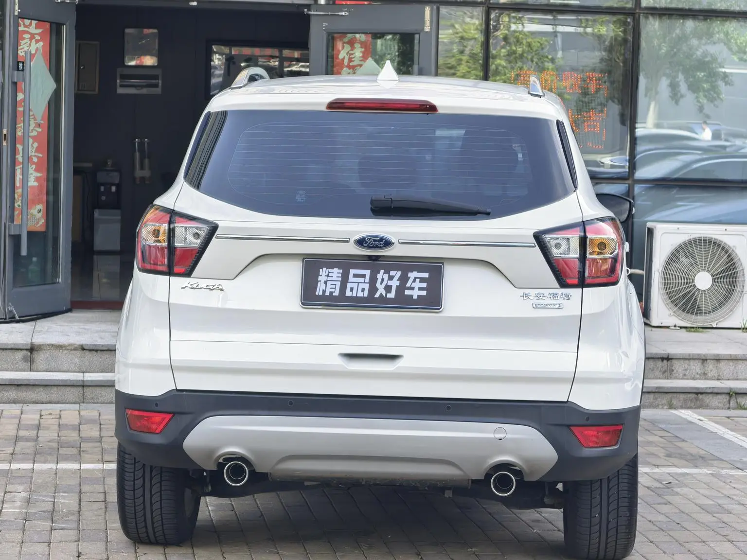 Ford Kuga 2018 EcoBoost 180 2WD