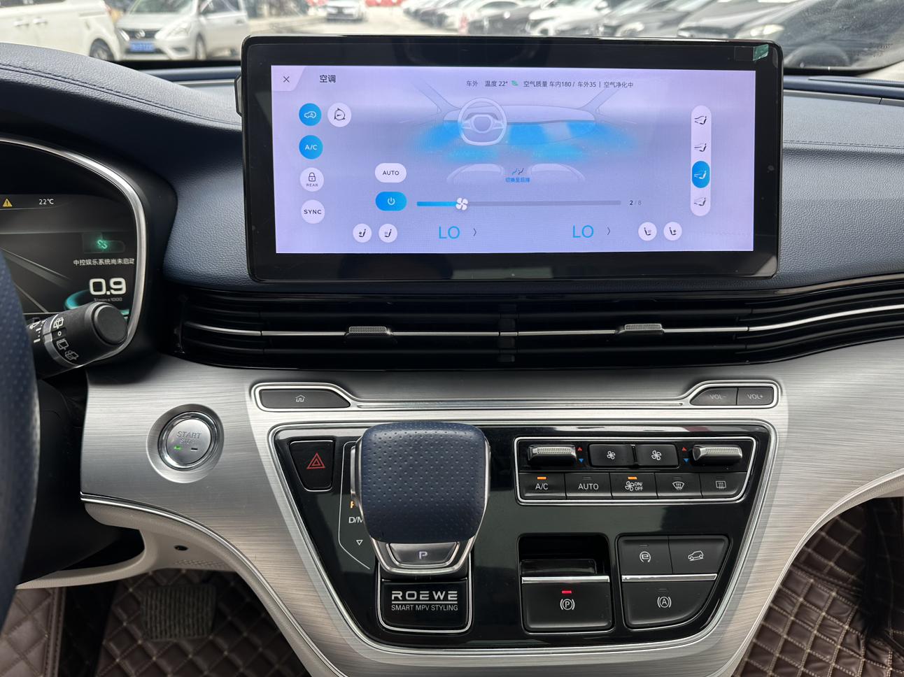 Roewe iMAX8 2022 400TGI Supreme